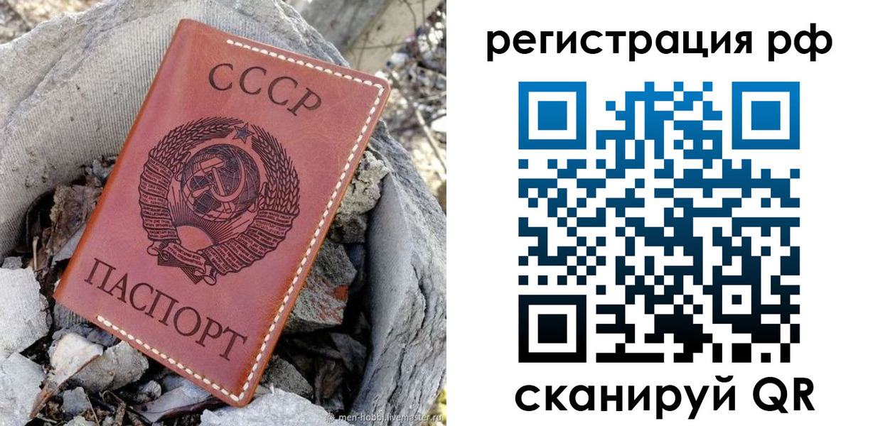 временная регистрация законно в Болхове