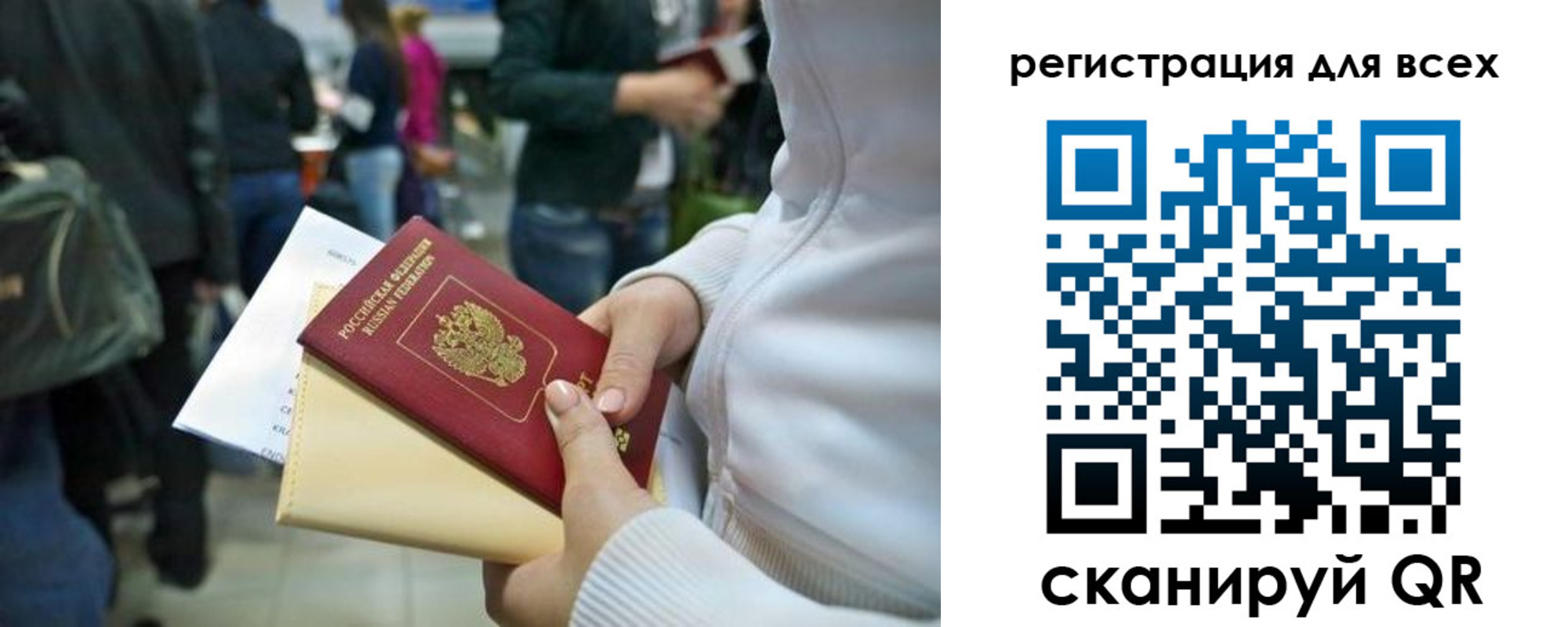 временная регистрация адрес в Болхове